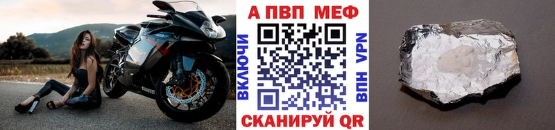 как найти наркотики  Кириллов  Альфа ПВП СК 