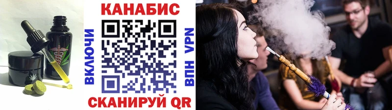 где можно купить   Кириллов  Печенье с ТГК марихуана 