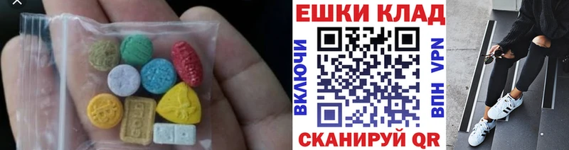 Ecstasy таблы  Кириллов 