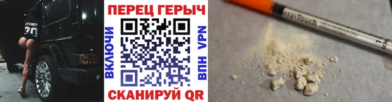что такое наркотик  Кириллов  Героин хмурый 