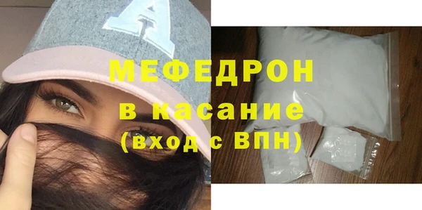 прущие крисы Карпинск