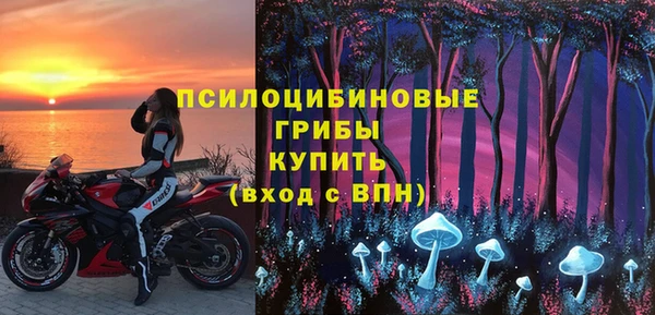 гашишное масло Пролетарск