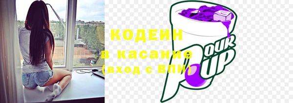 прущая мука Каменногорск