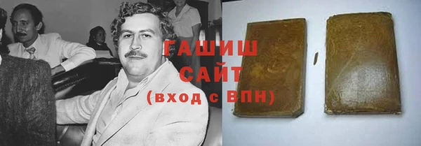 гашишное масло Пролетарск