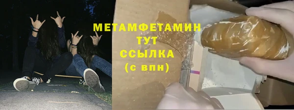 гашишное масло Пролетарск