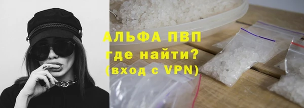 гашишное масло Пролетарск