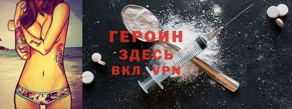 spice Протвино