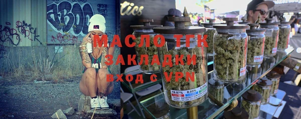 spice Протвино