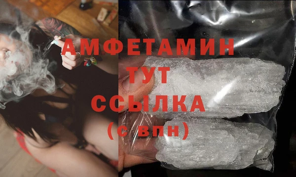 гашишное масло Пролетарск