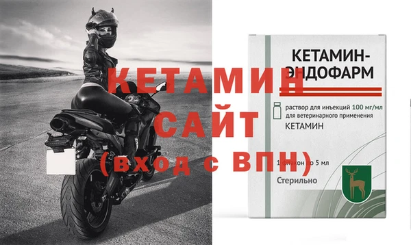 меф VHQ Кинешма