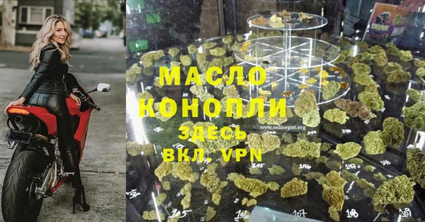 мескалин Инта