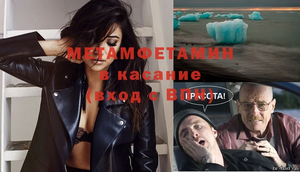 spice Протвино