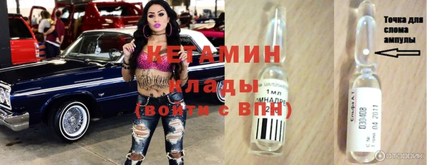 spice Протвино