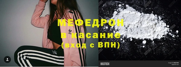 прущие крисы Карпинск