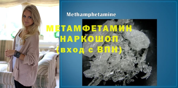 меф VHQ Кинешма