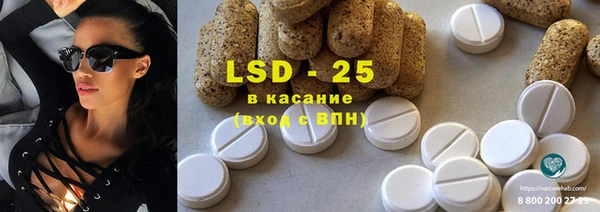 альфа пвп Иннополис