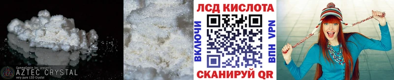 ЛСД экстази кислота  где найти   Кириллов 