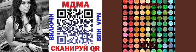 MDMA Molly  Кириллов 