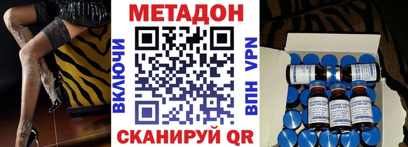 Метадон кристалл  кракен как войти  Кириллов  как найти  