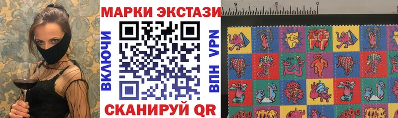 Марки NBOMe 1,8мг  наркошоп  Кириллов 
