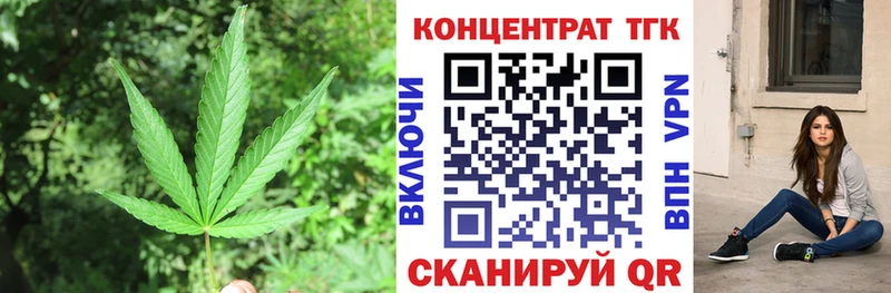 ТГК концентрат  Кириллов 